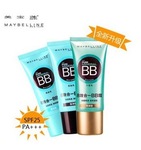 BB霜批發 新款寶蓮精純礦物奇妙BB霜30ML 新顏隔離乳霜 代發