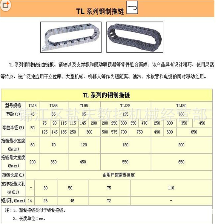 大量供应数控机床工程塑料拖链35*50规格 电缆坦克链 质量保证