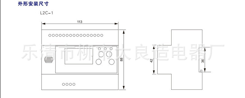 1路安装尺寸