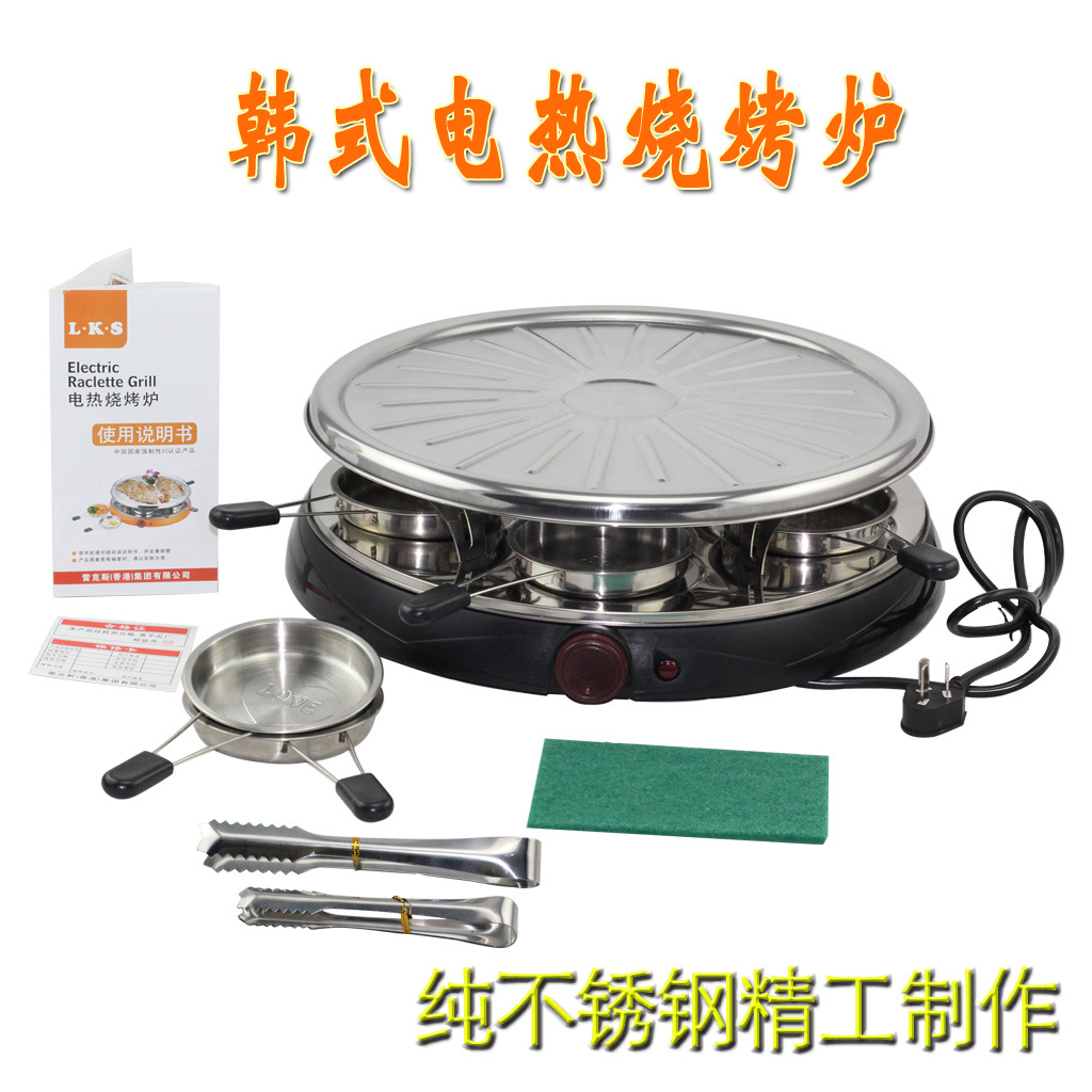 1.纯不锈钢韩式电热烧烤炉。