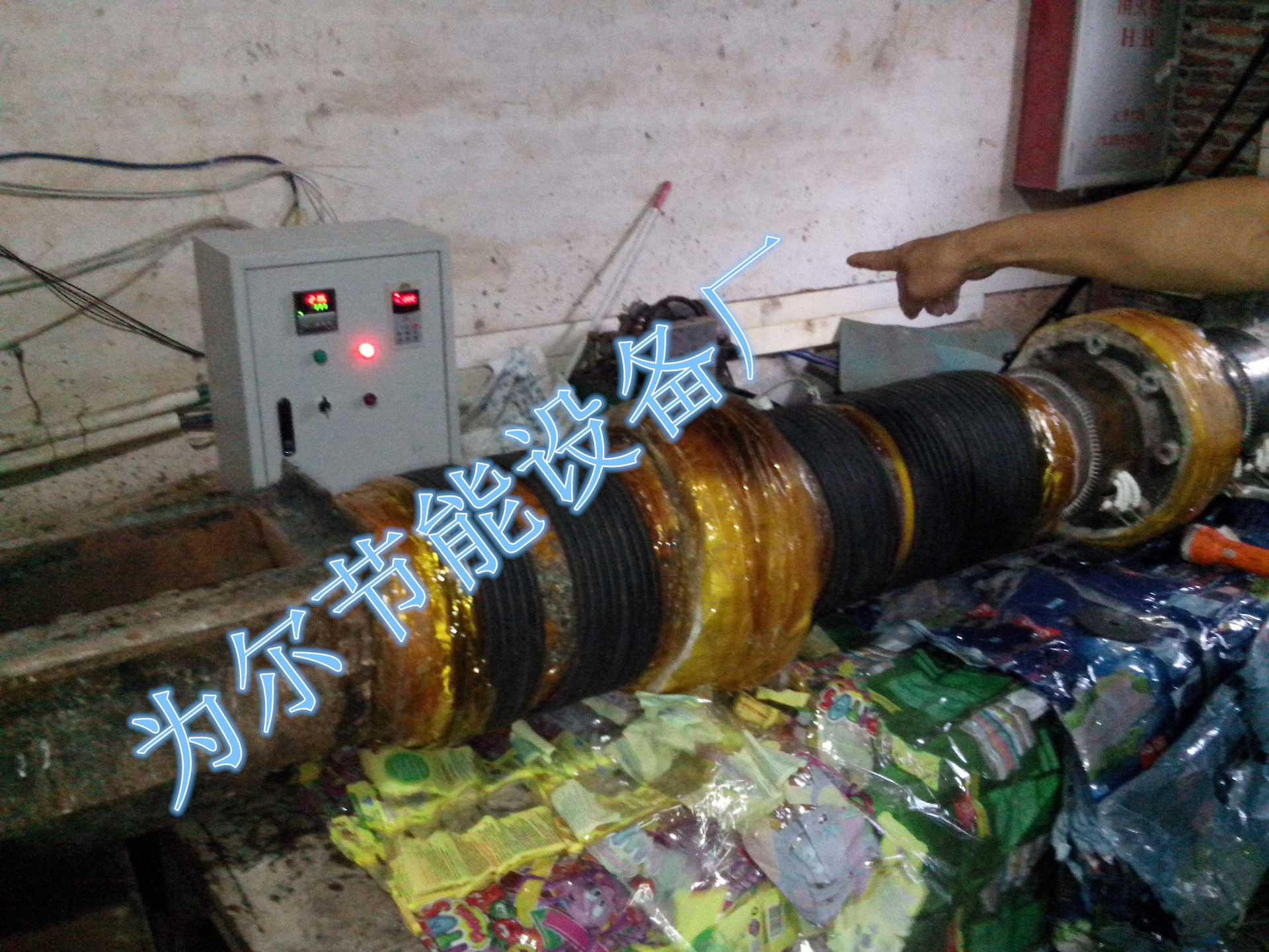 IMG_20130725_180723_副本