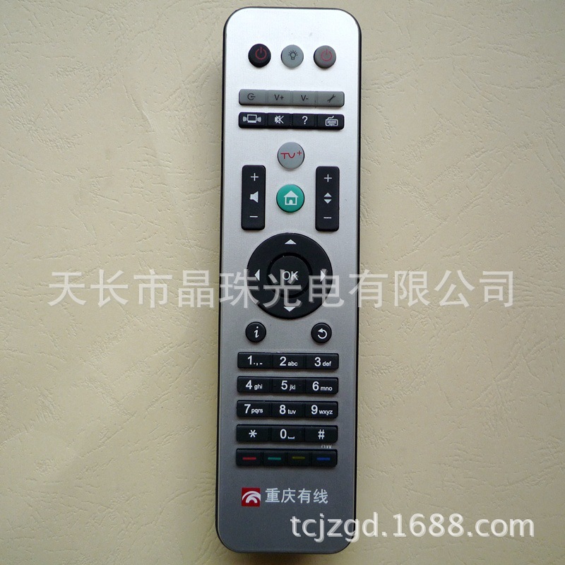 【晶珠牌:重庆有线电视高清机顶盒摇控器 外形