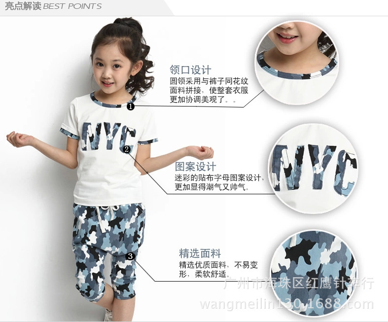 童裝2014新款女童刺繡迷彩兒童夏款男童中大童寶寶