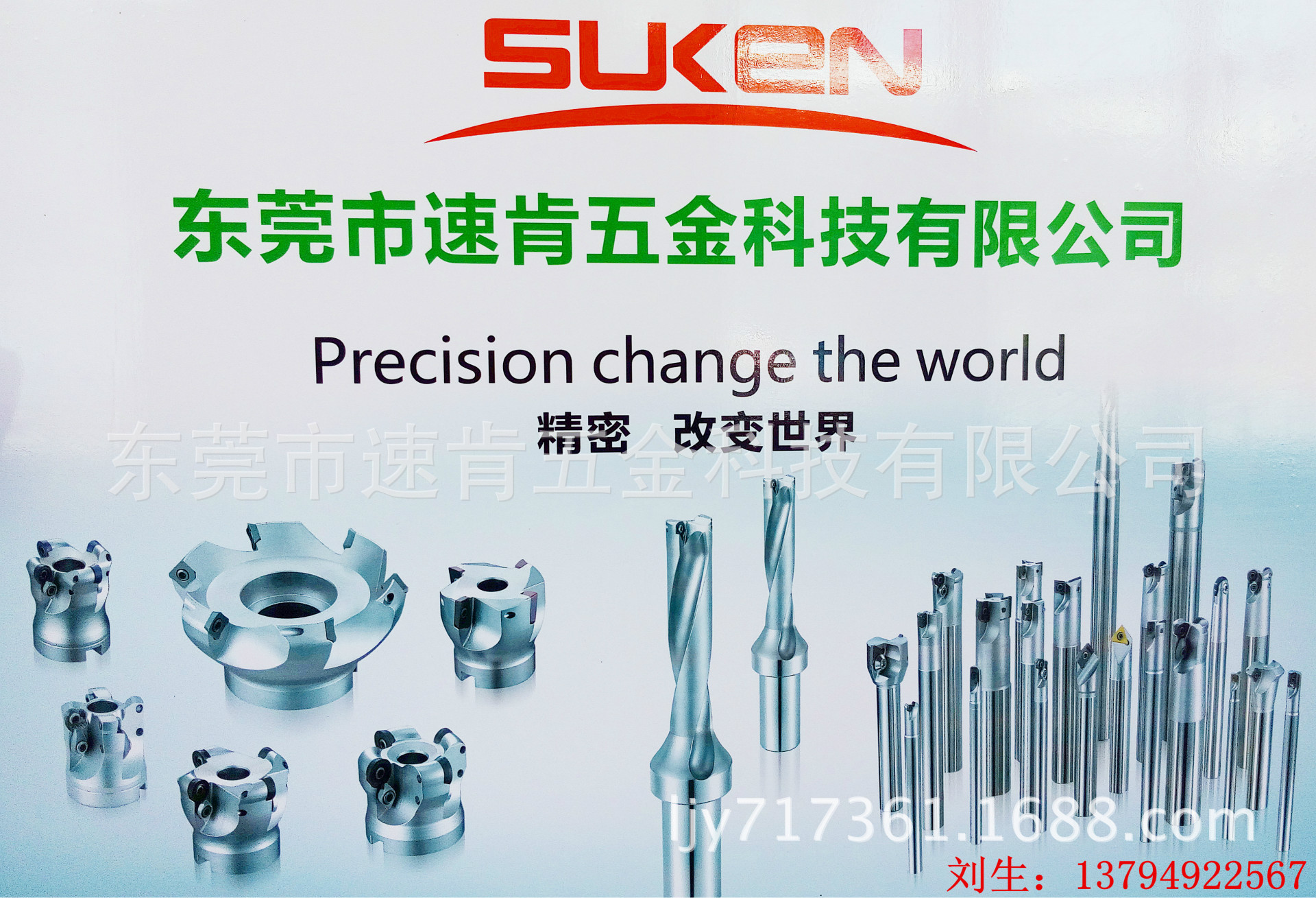 IMG_20141122_110047_副本