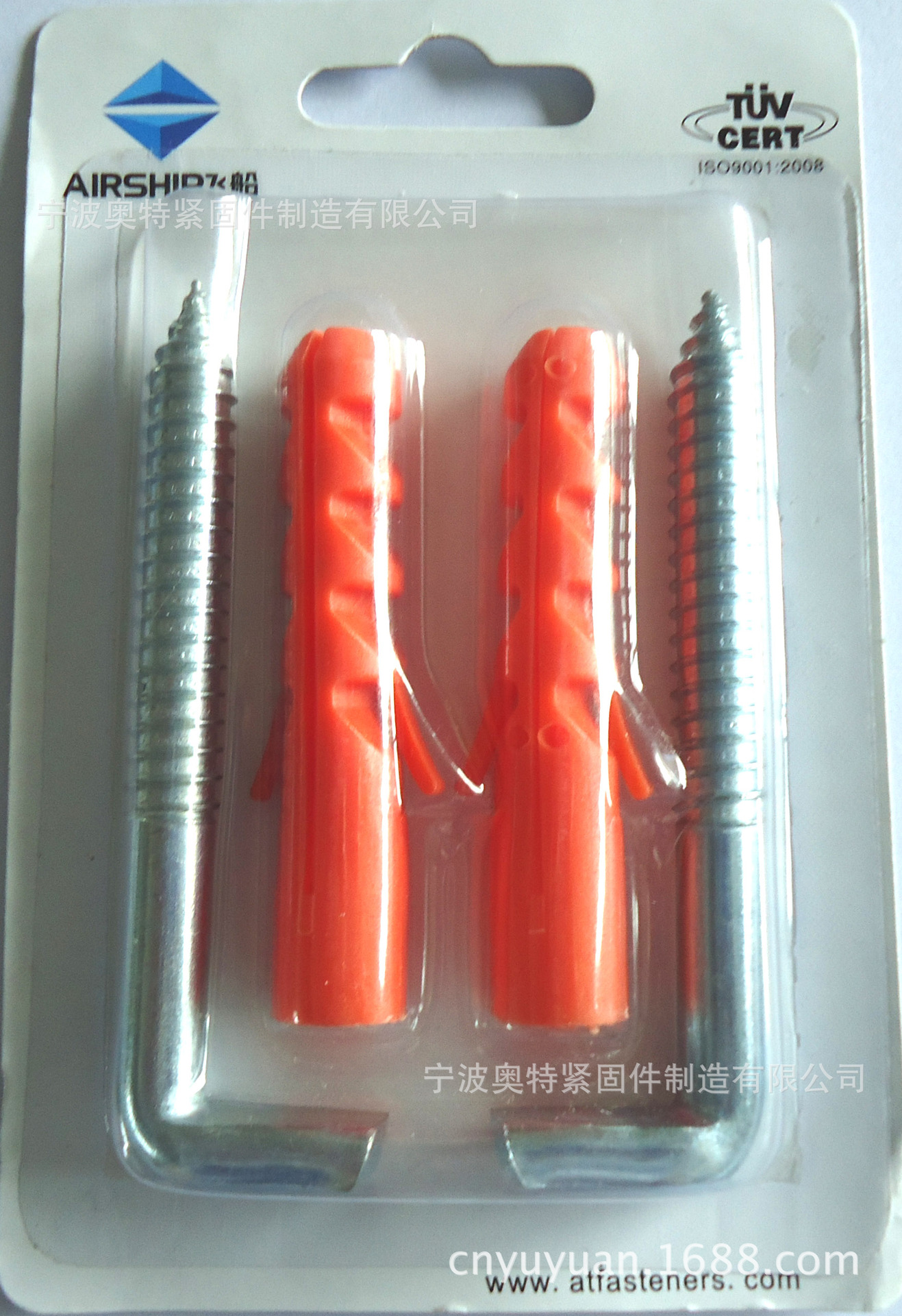 吸塑热水器螺丝