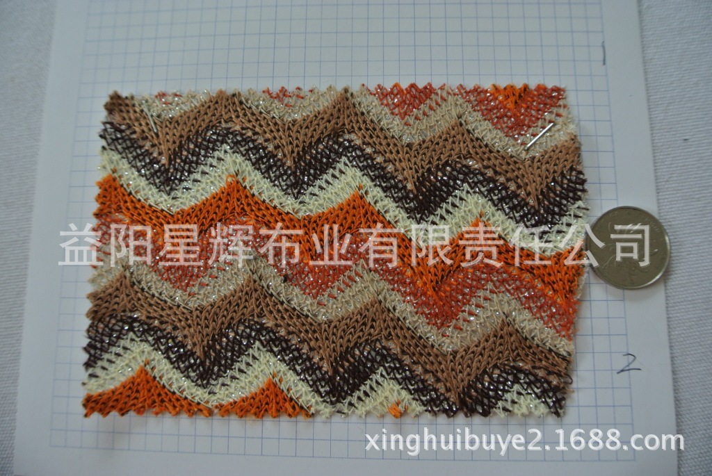彩虹波浪条纹贴合网布,手工艺品鞋材箱包家具用布T65