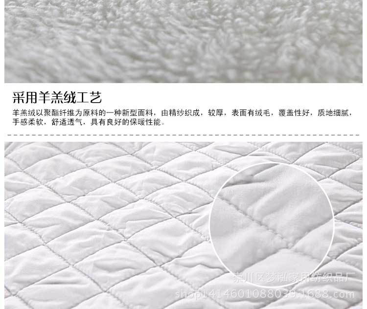 羊羔绒床垫描述_05