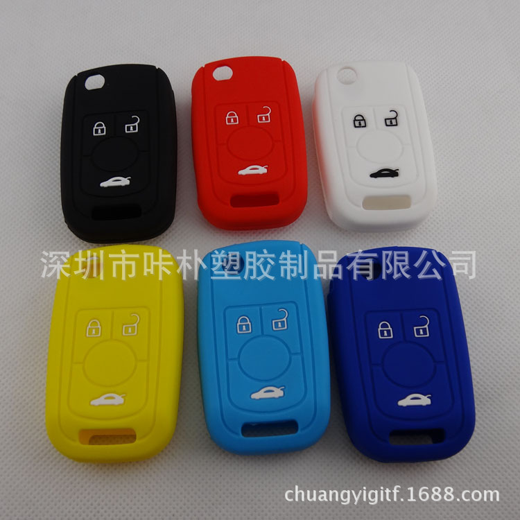 正品别克凯越钥匙套定做 硅胶汽车钥匙套生产