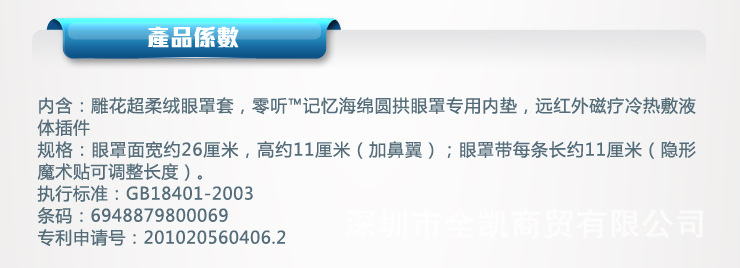 yanzhao_25