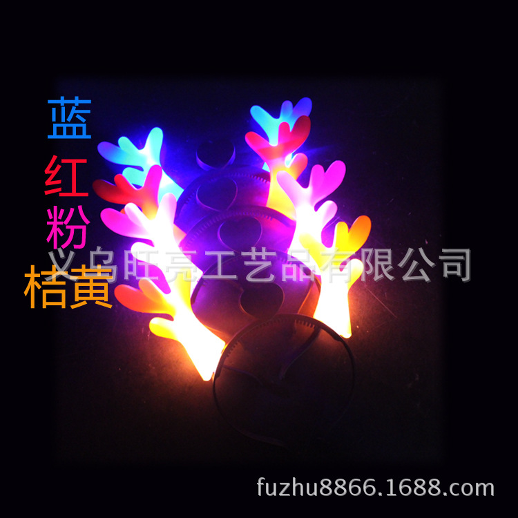 发光鹿角2