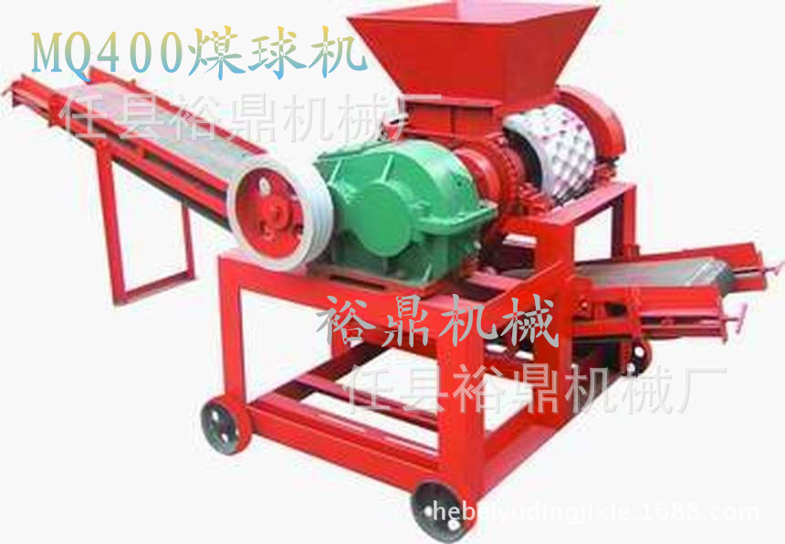 内蒙古煤球机煤粉压球机MQ-400型煤球机设备厂家直销