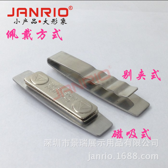 奔驰专用胸牌 徽章