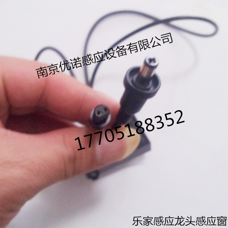 乐家感应电路 (2)_副本