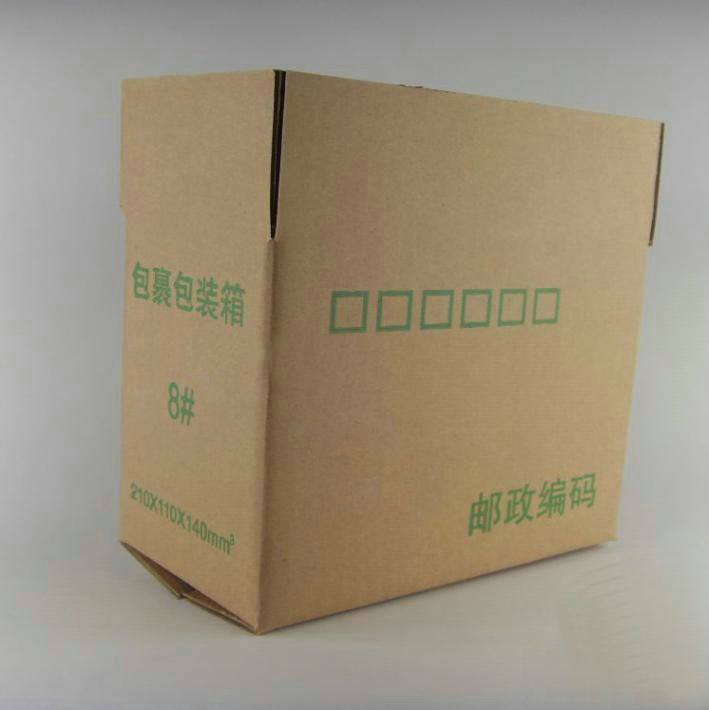 【长期提供 物流邮政平潭纸箱 高品质重型纸箱