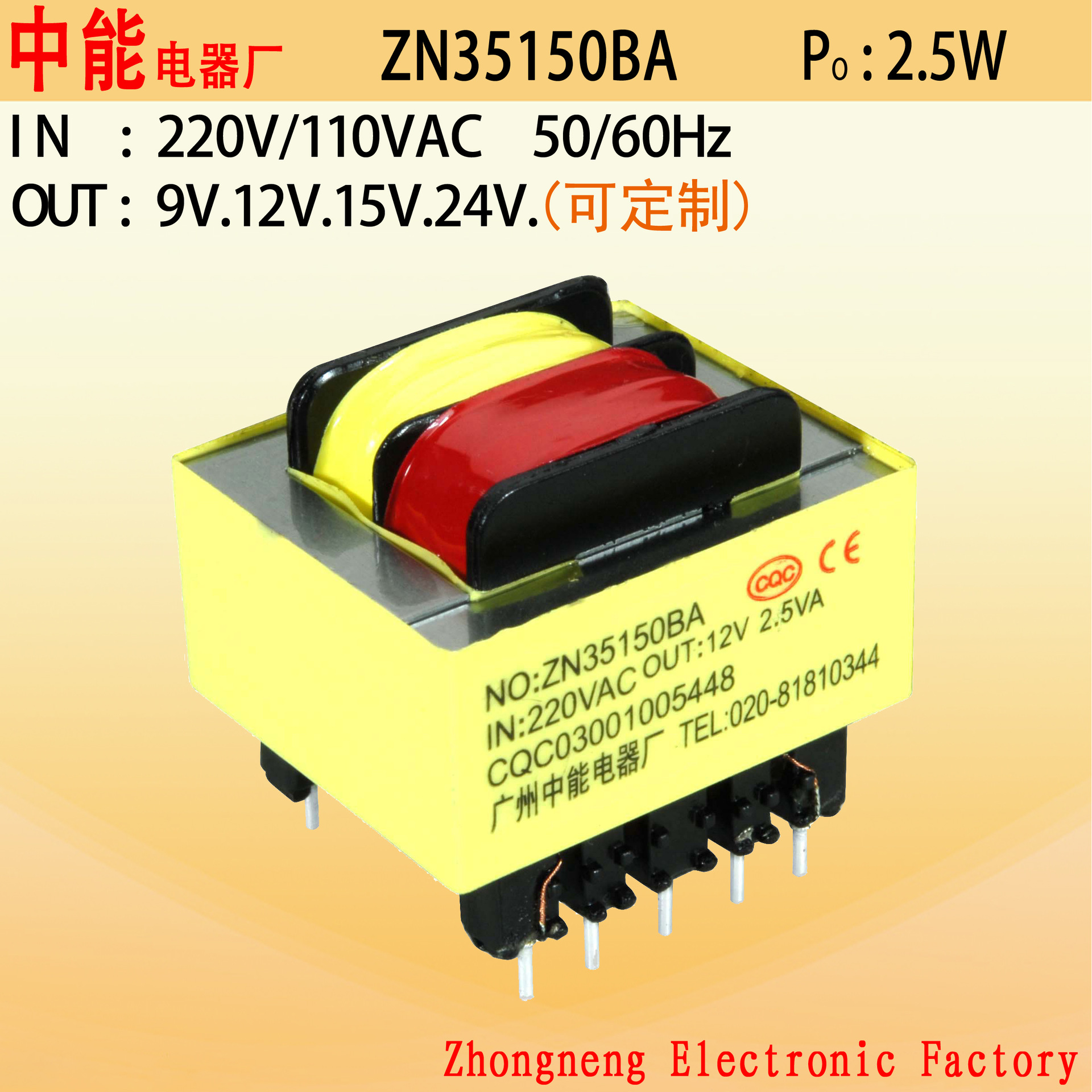 ZN35150BA