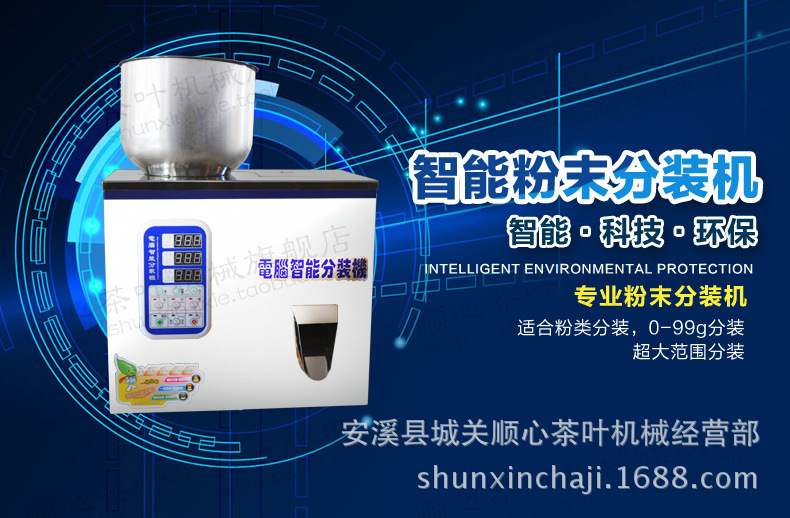 宝贝描述模板加水印_01