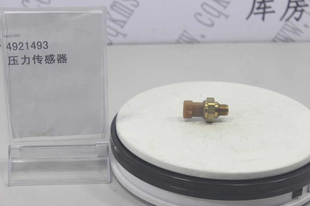 kms01003-4921493-康明斯压力传感器-参考规格长5.1*直径2.7CM-参考重量0.05Kg-图片1