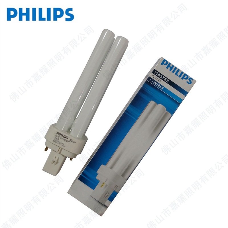 PH PLC 13W 865 2P插管