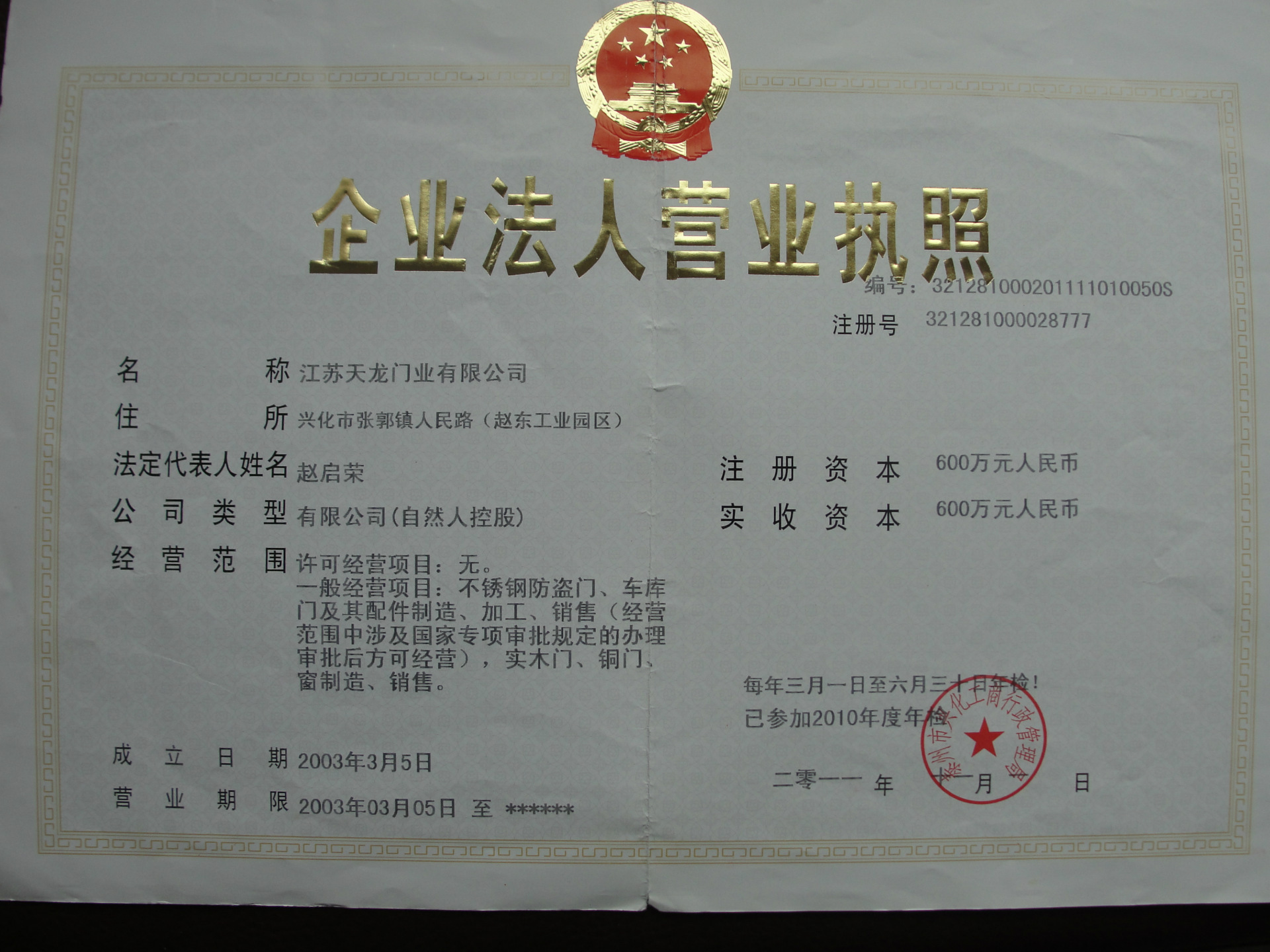 DSC04031
