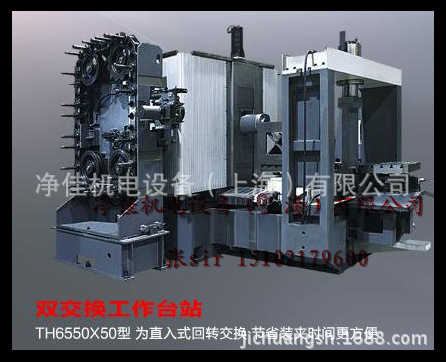 TH65臥式銑鏜加工中心 細(xì)節(jié)2