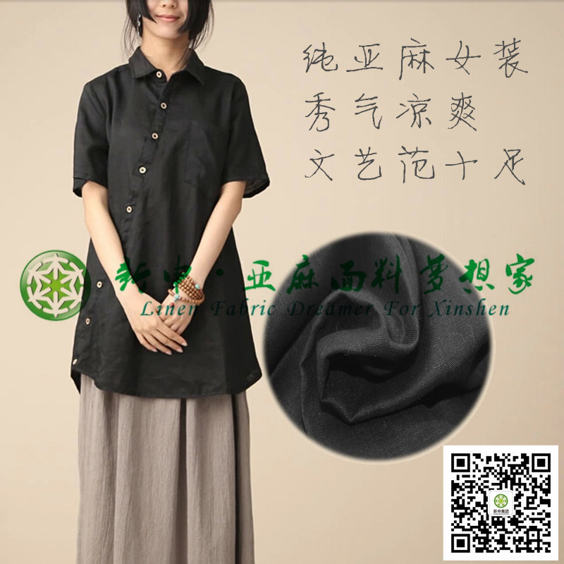 L140902黑色夏裝新品中式復(fù)古襯衫女亞麻短袖襯衣
