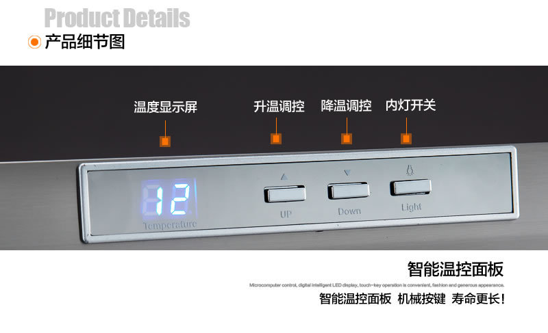 SC-18ASS新详情页_r6_c1