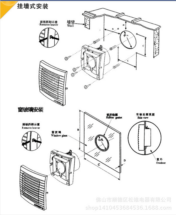 外贸出口 5寸外贸浴室换气扇/墙式排气扇超静音/卫生间排风扇