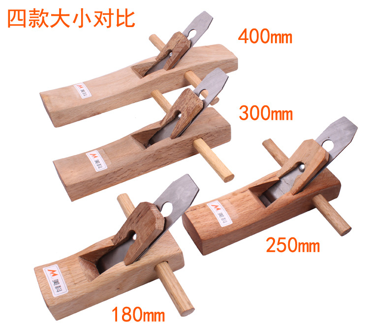 180-400mm木工刨 手推刨 手工刨子平刨 木工工具 中小学教育用品