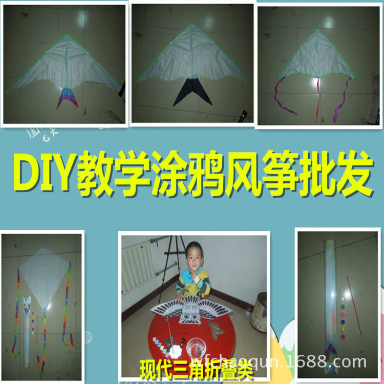 三角 教学