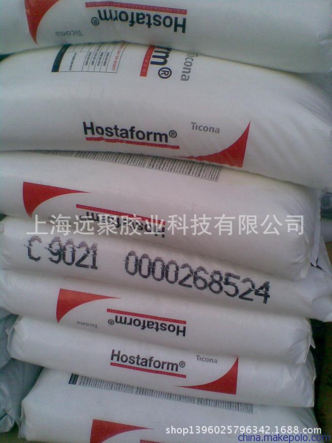 批发采购其他合成材料助剂-供应 乙烯醋酸乙酯