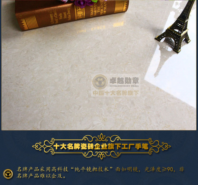 产品展示(白)_13