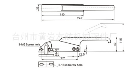 SX-1250尺寸