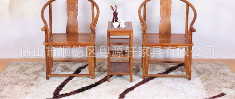 花梨木太师椅_03