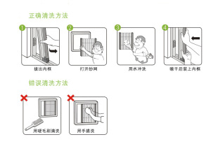 家庭必备 百叶式 折叠纱窗 隐形 防蚊