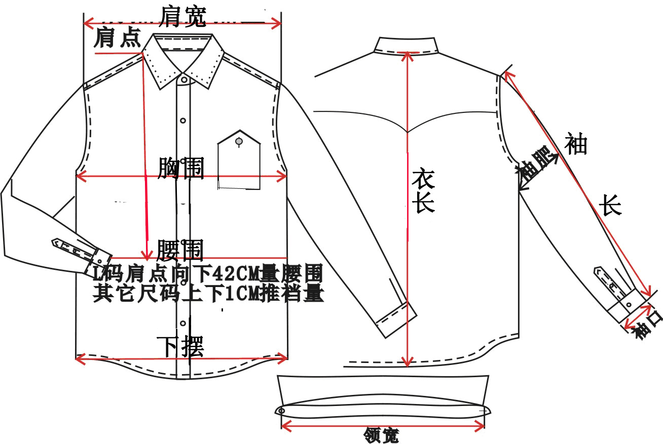 衣服指示测量图