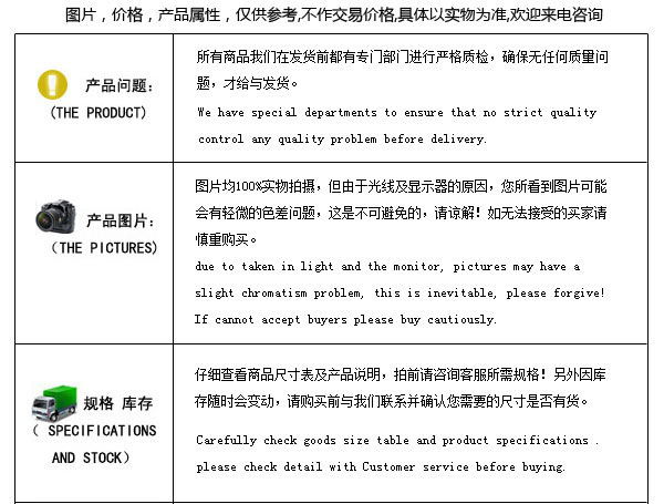 产品属性