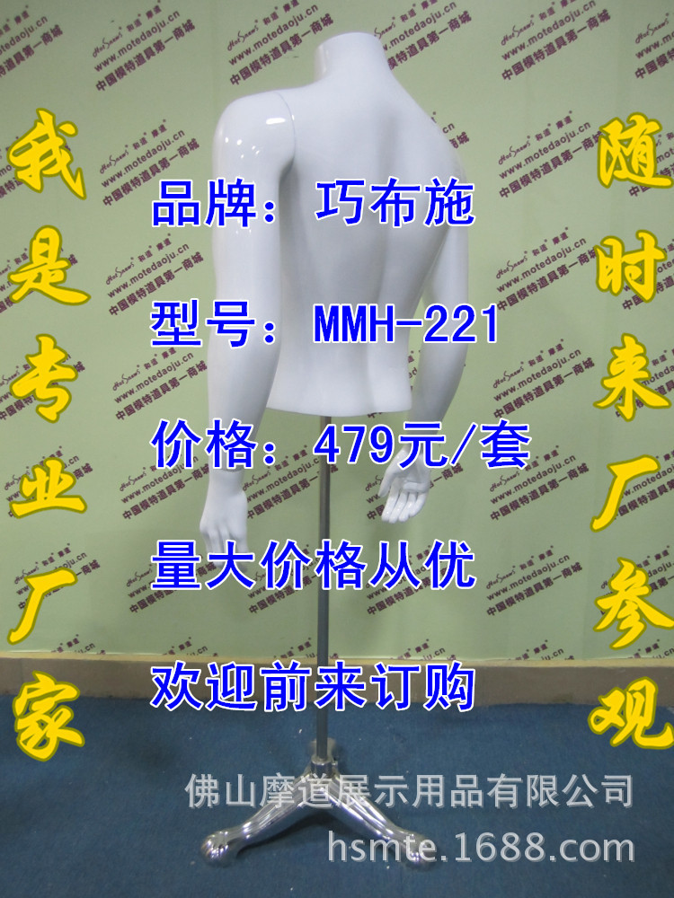 MMH-221无头亮光白G_副本