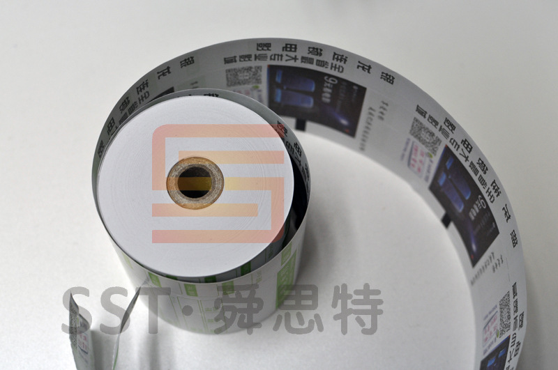 热敏电影票背面印广告彩色02