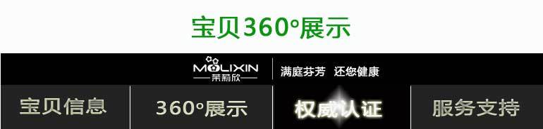 茉莉欣空气净化器MLX-H818_21