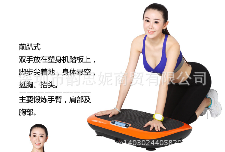 超薄搖擺塑身機ST-101-1_r27_c1