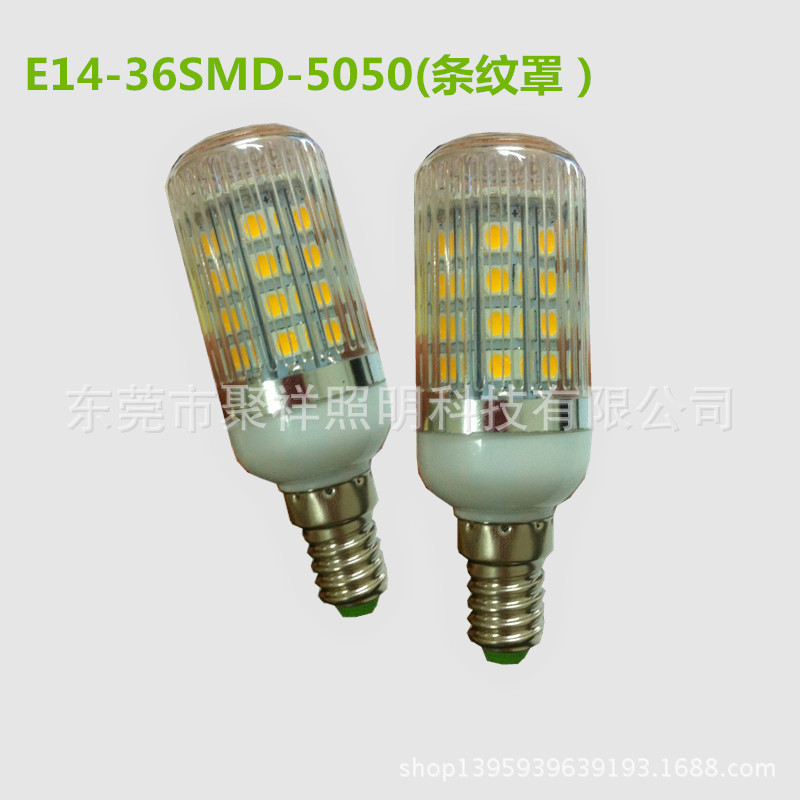 厂家直销LED玉米灯E14 36灯珠5050 供应G9玉