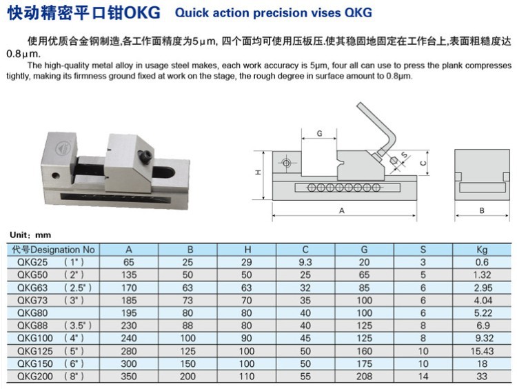 SWT西南牌精密磨床平口钳 铣床平口钳 机用平口钳机床用虎钳
