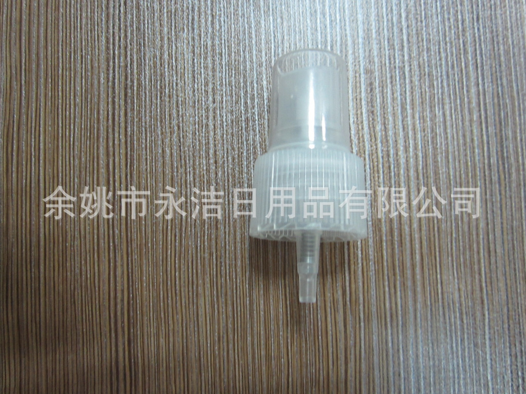 【热销】优质28香水喷头,啫喱水喷雾头,塑料泵头,日化塑料包装