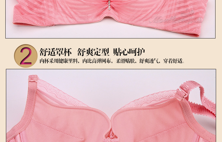 【天猫热销新款<em>高档</em>蕾丝<em>光面</em>薄款<em>胸罩</em> 汕头侧