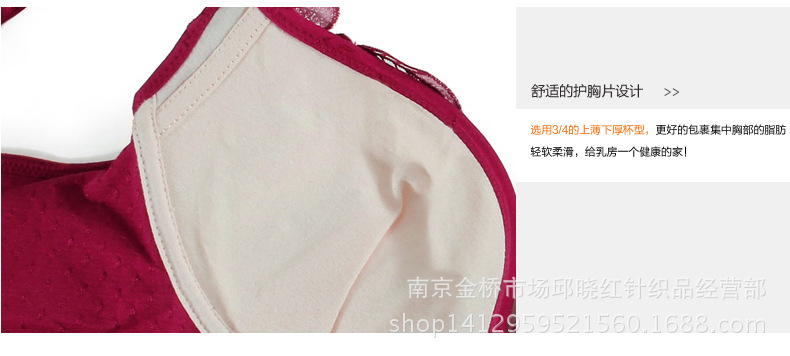茜木正品 2014新款超聚拢文胸 女士内衣胸罩调整型中厚文胸