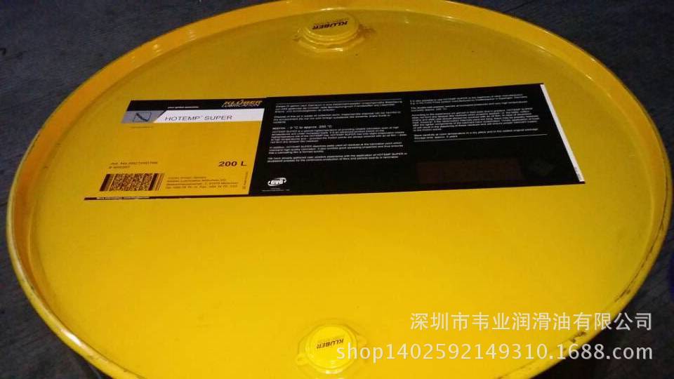 克鲁勃KLUBER,SYNTHESO,PRO,AA,2阀门密封高温润滑油脂/1kg包邮