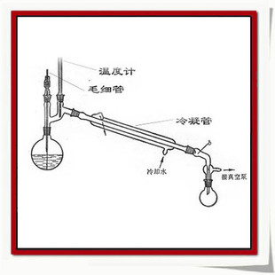 减压蒸馏装置 500ml 配蜀牛烧瓶 化学实验器材 成套