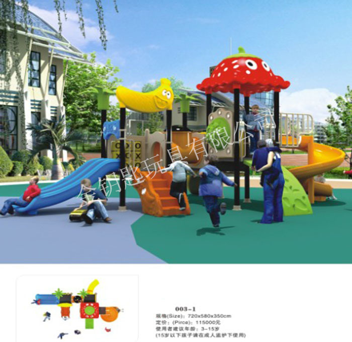 QQ图片20141018092016