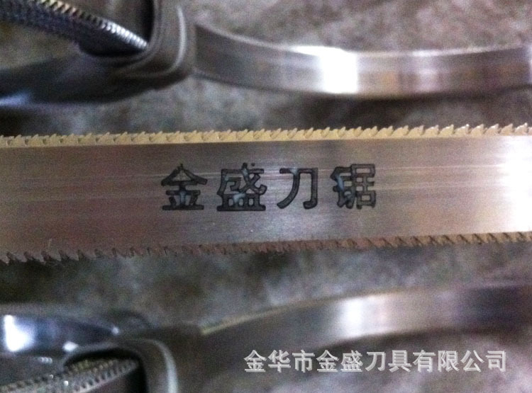 【厂家直销】双面齿刀 立切机