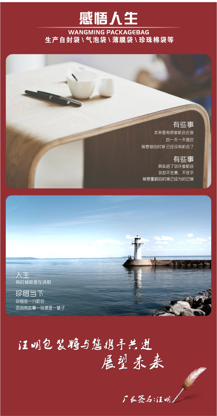 自封袋链接_20